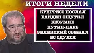 #KORNEICHUK