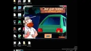 Взлом Plants vz Zombies на монеты!!!
