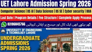 UET Lahore Admission 2026 | UET Lahore Admission 2025 | UET Lahore Admission Process |Admission 2025