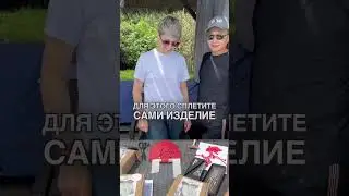 ИЗ ЧЕГО СКЛАДЫВАЕТСЯ ЦЕНА ЗА ВЫЕЗДНОЙ МК! #макраме #макрамесумки #макраме #handmade