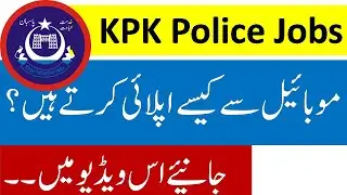 How to apply online by Mobile Phone in KPK Police Jobs 2020