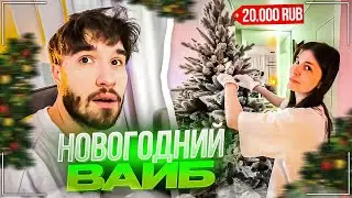 КОРЕШ И ВИШЕНКА НАРЯЖАЮТ ЕЛКУ | ПОСАДИЛИ ЧАРЛИ В ТЮРЬМУ