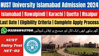 Nust University Islamabad Admission 2024 | Nust Admission 2024 | Nust Admission Procedure | NUST NET