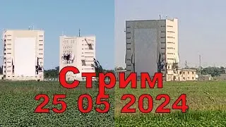 Плановый стрим 25 мая 2024