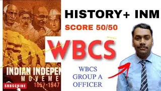 📚How to prepare HISTORY+INM for WBCS/WBP || SWAGATAM GUHA WBCS 🚨 