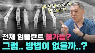 🙋‍♂️ 디지털 풀아치가 가지고 있는 비밀, 공개합니다!