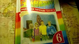 Unit 2, Ex.10 / ГДЗ. Rainbow English. 6 класс. Рабочая тетрадь.