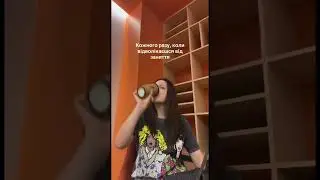 А як ваша концентрація?😁 