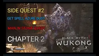 Black Myth Wukong : Chapter 2 Side Quest 2  - Man in Stone - How to Get Spell Azure Dust