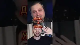 Юджин Сaгаз И Куплинов