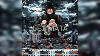 FRIENDLY THUG 52 NGG - Legit Check (без мата)
