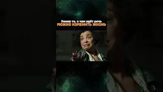 Выбор, который мы совершаем