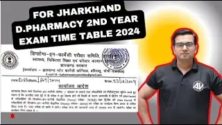 Jharkhand board exam time table for second year