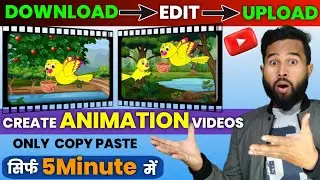 $2900😱 How to create Animated video | Upload Animated video On YouTube | How To Make Bird Animation