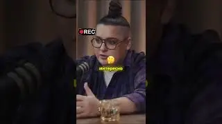 Luxury Girl  про разговор😳 