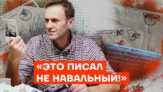 “It wasn’t written by Navalny!” and “I’m not gonna argue with someone who’s in jail”