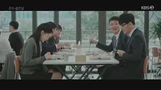 배우 강석원 KBS 은수 좋은 날 (2025) 11부 연기영상