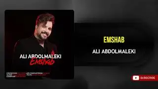 Ali Abdolmaleki - Emshab ( علی عبدالمالکی - امشب )