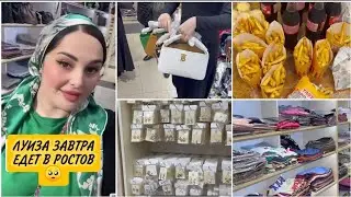 ЛУИЗА ПОШЛА В МАГАЗИН  ПЛАТОК И АКСЕССУАРОВ 🥰СЕГОДНЯ НАНОК ОТВЕЧАЛА НА ВАШИ ВОПРОСЫ🤗