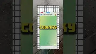Ссылка в шапке🫦 #hamsterkombat #рек #рекомендации #хомяк #хамстеркоин