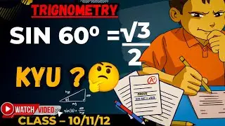 Sin 60⁰ = √3/2 , kyu hota hai ? 🤔 | Why Sin 60⁰ =√3/2 ?🔥 | Trigonometry 🎯 | Class 10 / 11 / 12 ✅😃