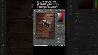 How to Create a Simple Composite in Photoshop
