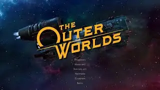 The Outer Worlds   Часть 1
