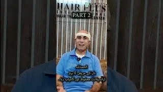 Patient Review: Hair Transplant Journey of a Heart Patient from Dubai