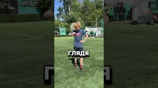 ПОВТОРИЛ?! Я ПОВТОРИЛ ГОЛ РИКАРДО КУАРЕЖМЫ НА ЧМ 2018?! ✅ ? ❌ 