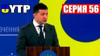 Догоним и перегоним