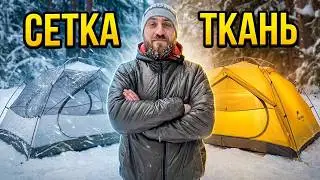 Naturehike Mongar 2 PRO специально для Naturehike RUS