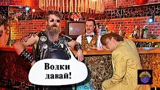 Каламбур. Бар Каламбур 27 / Calambur. Bar Calambur
