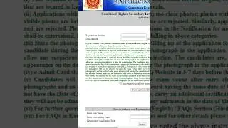 SSC CHSL Application Status 2024 Kaise Dekhe? How To Check SSC Application Status 2024? #ssc #chsl