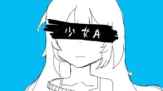 シーナモータ - (少女A) リミックス/カバー [ハトクビ]