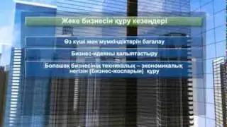 DAMU 01 KAZ 0