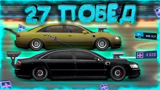 ТУРНИР НА НАСТРОЕННОМ СТЕЙДЖЕ 500ЛС/Т! УЛИЧНЫЕ ГОНКИ