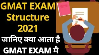 GMAT Exam 2021 Structure | No. Of Questions, Time Limit, Sections, Type & Scoring | Everything