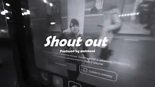 💽 [beat 2024] Восточный Округ 