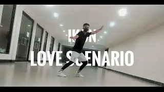 Ikon - Love Scenario (Rehearsal)