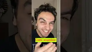 «Виды смеха» Часть 9 😂 А ты как смеешься? 🙂 