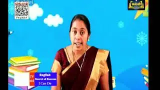 Class 4   English   I Can do   Secret of Success  Term 3