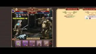 Троль двар(Легенда: Наследие драконов)