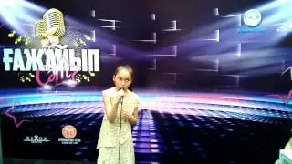 Кенес Камилла  на проекте "ҒАЖАЙЫП СӘТ — 2014"