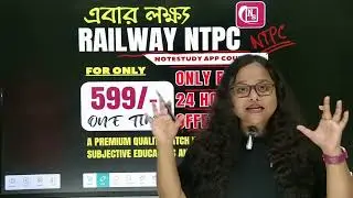 RAILWAY NTPC CLASS | Online Coaching of NTPC #ntpc #notestudy #railwayntpc