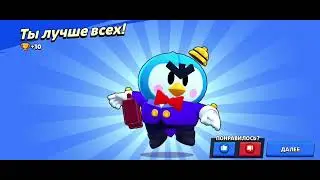 Мега открытие чеееееенк