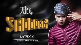 天上飞 2023 ( LAY Remix ) - SADDOGGY