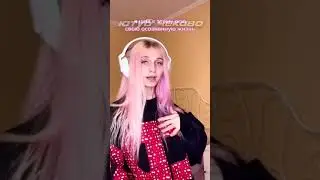 Даша Корейка после операции смена пола