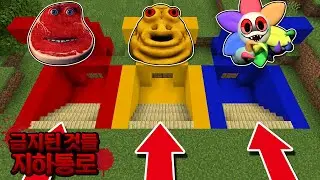 금지된 지하통로?! 찰리 포우 댄디를 아시는 분? [가장 위험한 지하통로는?] 퀸톨 앙코