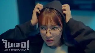 KRK - Flirt Ft.N/A , Sakarin [Official MV]