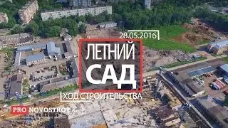 ЖК 